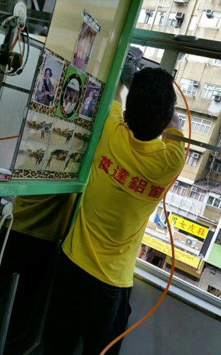鋁窗維修